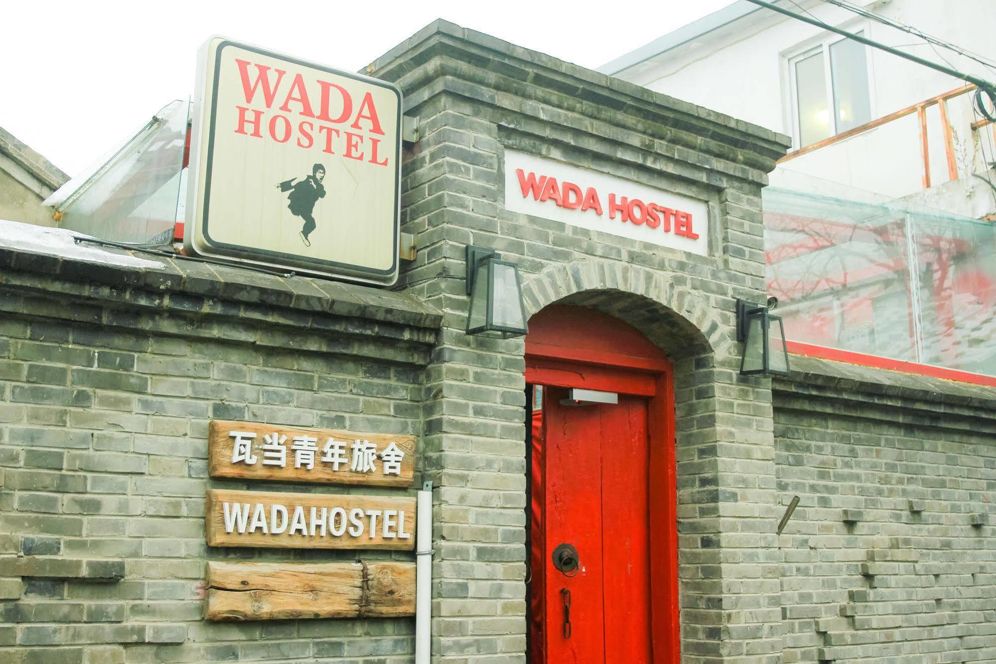 Wada International Hostel Пекін Екстер'єр фото